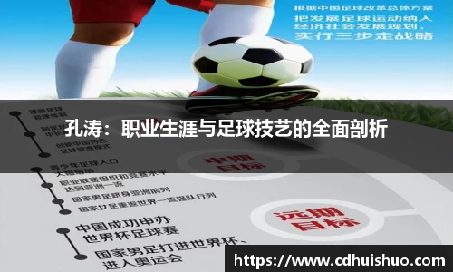 绿茵直播