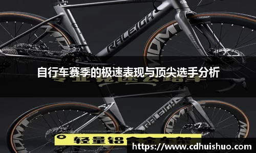 绿茵免费体育直播无插件