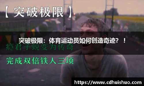 绿茵直播