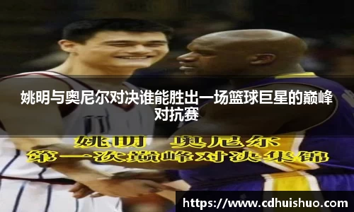好博(中国)体育